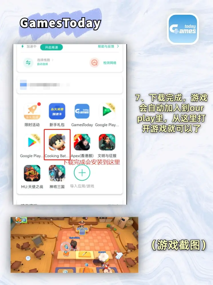 kk体育手机登陆平台截图3